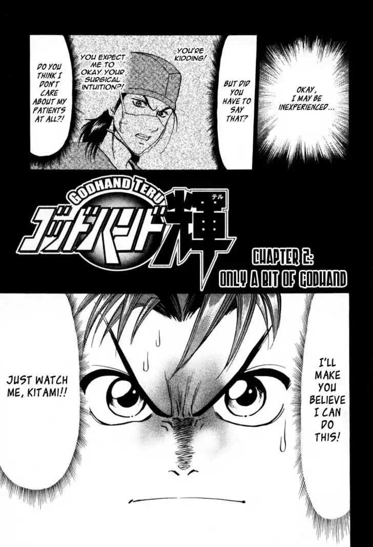 GodHand Teru Chapter 2 1